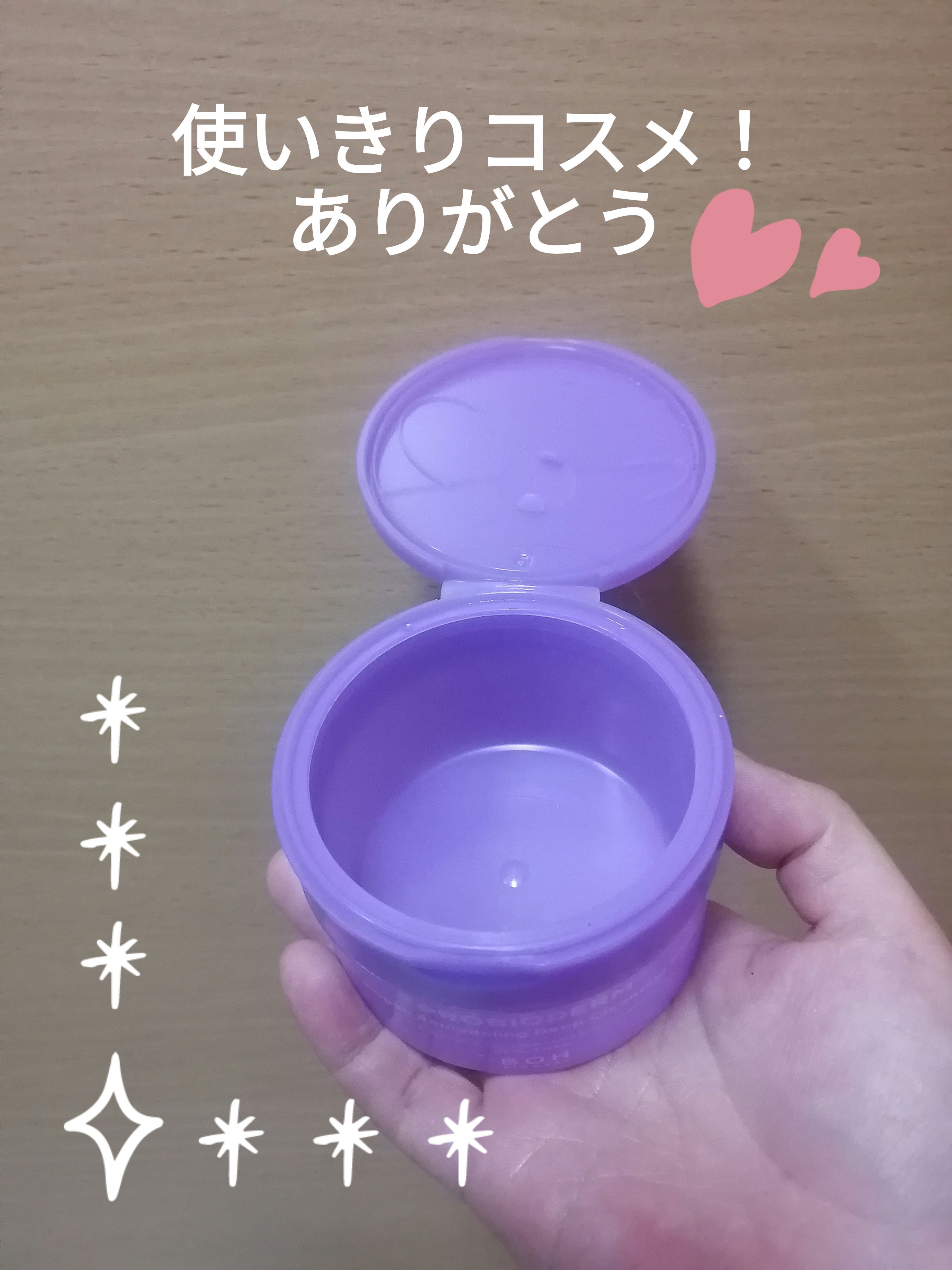 Qoo10/Qoo10/シートマスク・パックを使ったクチコミ（1枚目）