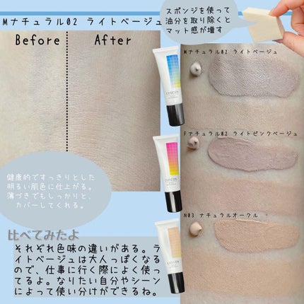 パーフェクトHDファンデーション/COSCOS/リキッドファンデーションを使ったクチコミ(5枚目)