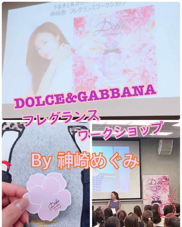 ローサ エクセルサ オードパルファム/DOLCE&GABBANA BEAUTY/香水(レディース)を使ったクチコミ（1枚目）