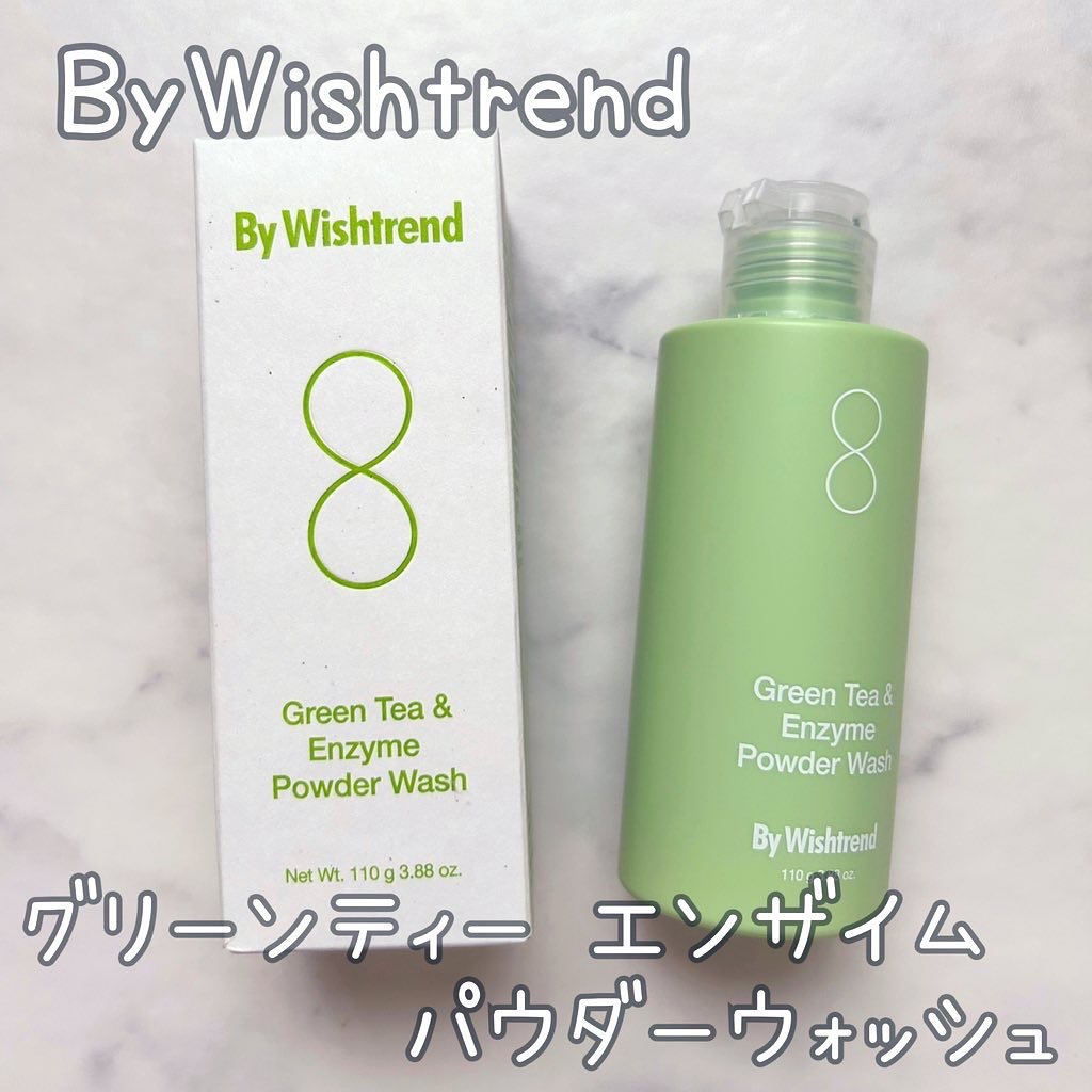 グリーンティー&エンザイムパウダーウォッシュ/By Wishtrend/洗顔パウダーを使ったクチコミ（1枚目）