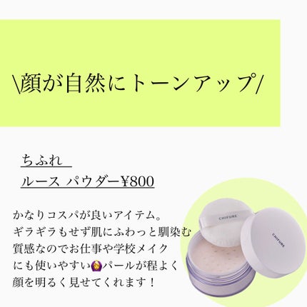 ラ プードル オートニュアンス/Elégance/プレストパウダーを使ったクチコミ(6枚目)