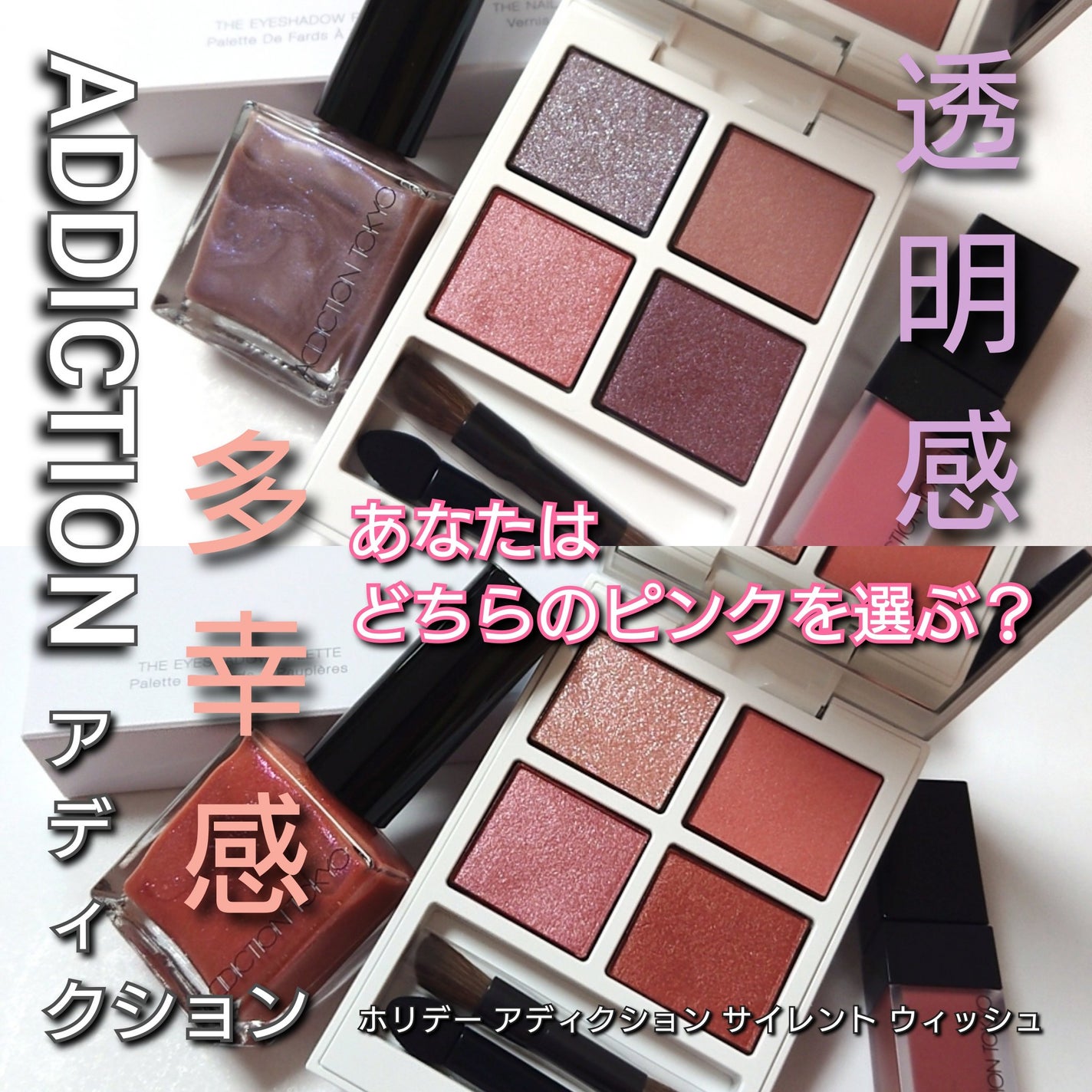 アディクション ザ マット リップ リキッド/ADDICTION/口紅を使ったクチコミ(1枚目)