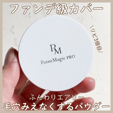 ポイントマジックPRO プレストパウダー Cのクチコミ「ポイントマジックPRO
プレストパウダー
00ライトオークル（明るい肌色）
SPF50+PA .....」（1枚目）