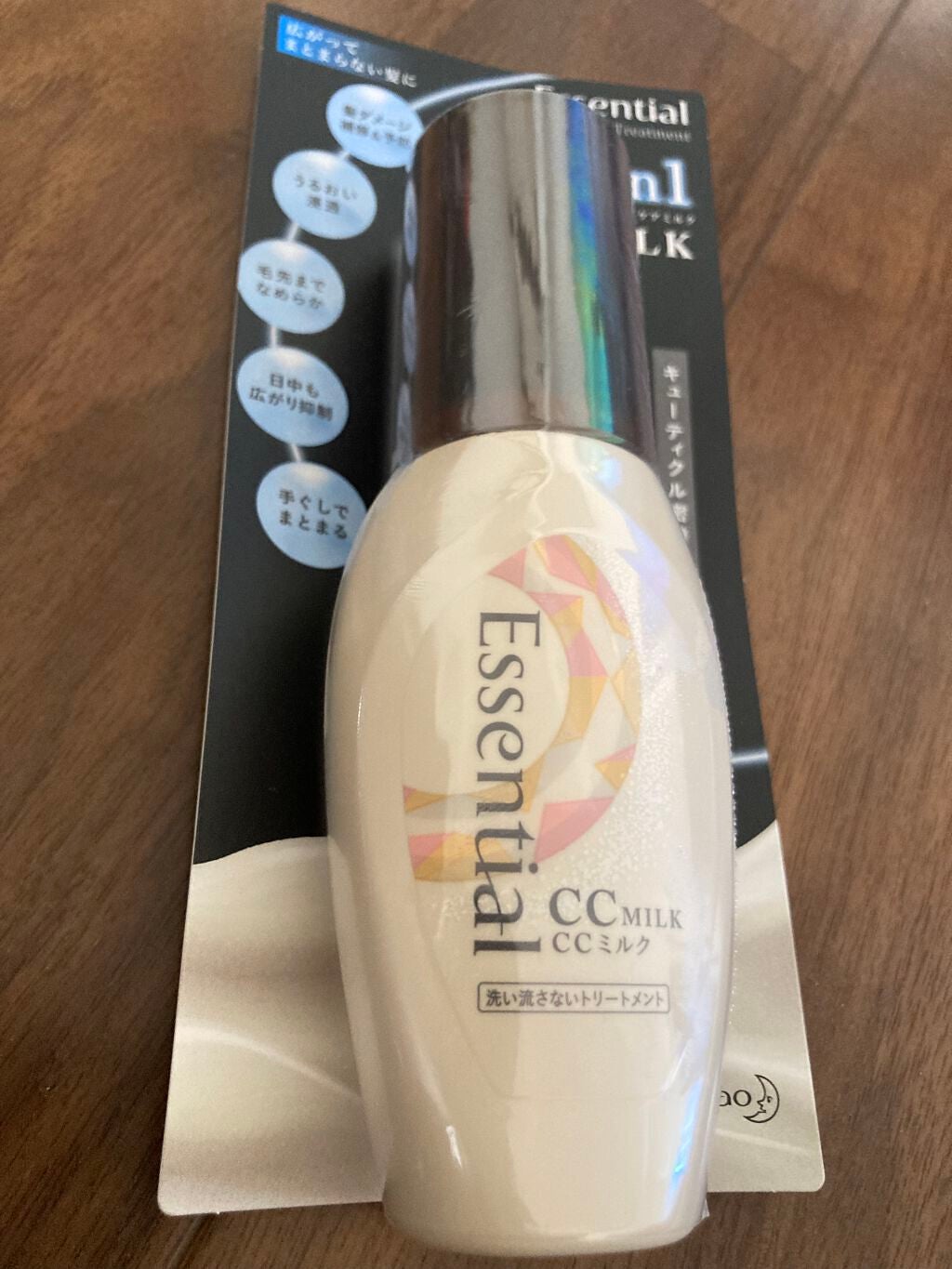 CCミルク/エッセンシャル/ヘアミルクを使ったクチコミ(1枚目)