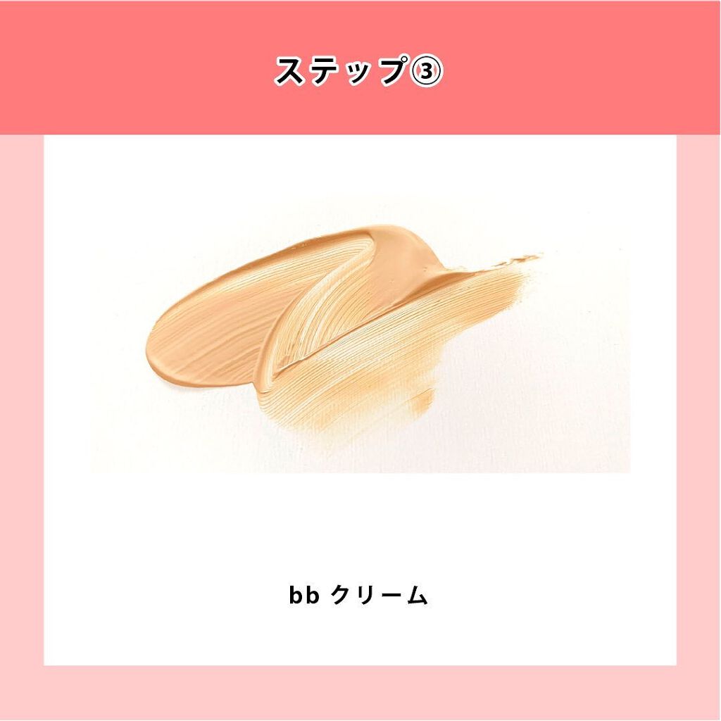 NANAMI⌇大人の垢抜け簡単メイク on LIPS 「bbクリームだけじゃ駄目なの?・・・==実際の返信文===良く..」(7枚目)