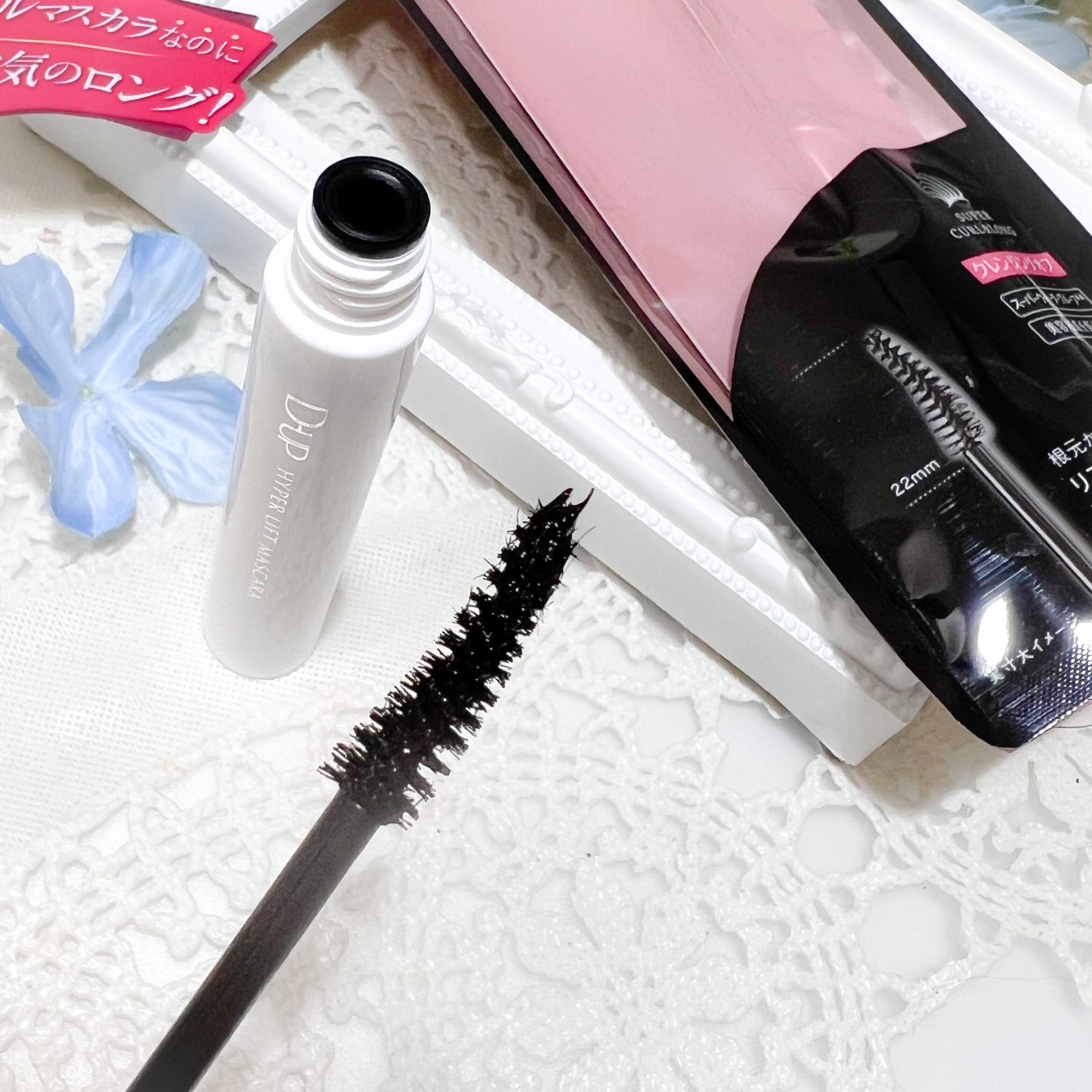ハイパーリフトマスカラ/D-UP/マスカラを使ったクチコミ(5枚目)