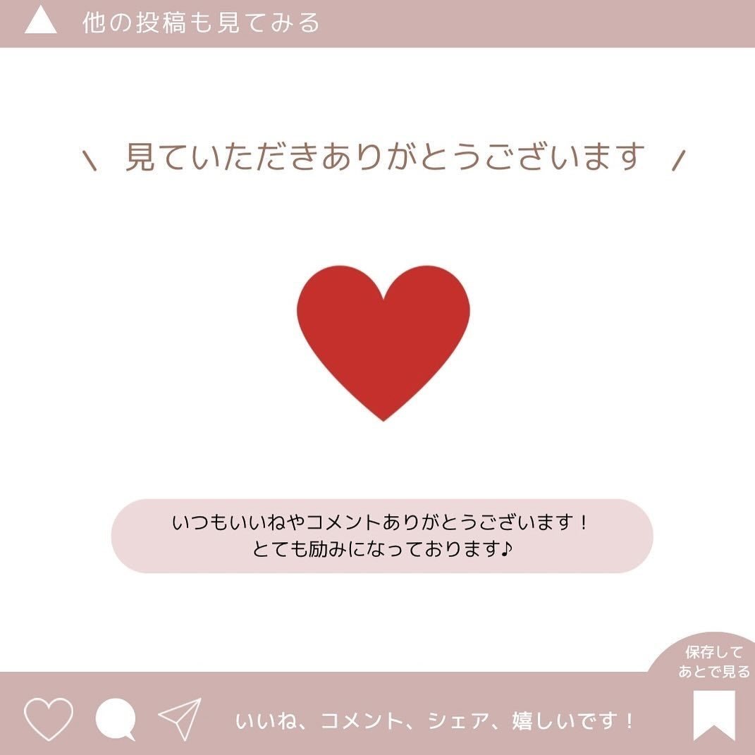 エンリッチ ローション/サイクルプラス/化粧水を使ったクチコミ(4枚目)