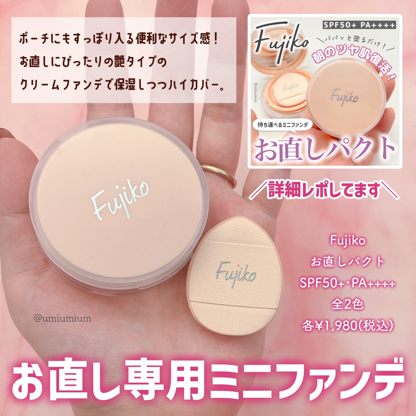 クリスタル グラム ティント/CLIO/リップティントを使ったクチコミ(7枚目)