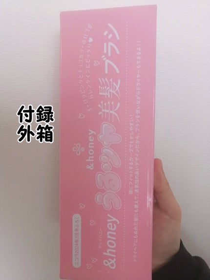 nicola 2024年3月号/nicola(ニコラ)/雑誌を使ったクチコミ(3枚目)