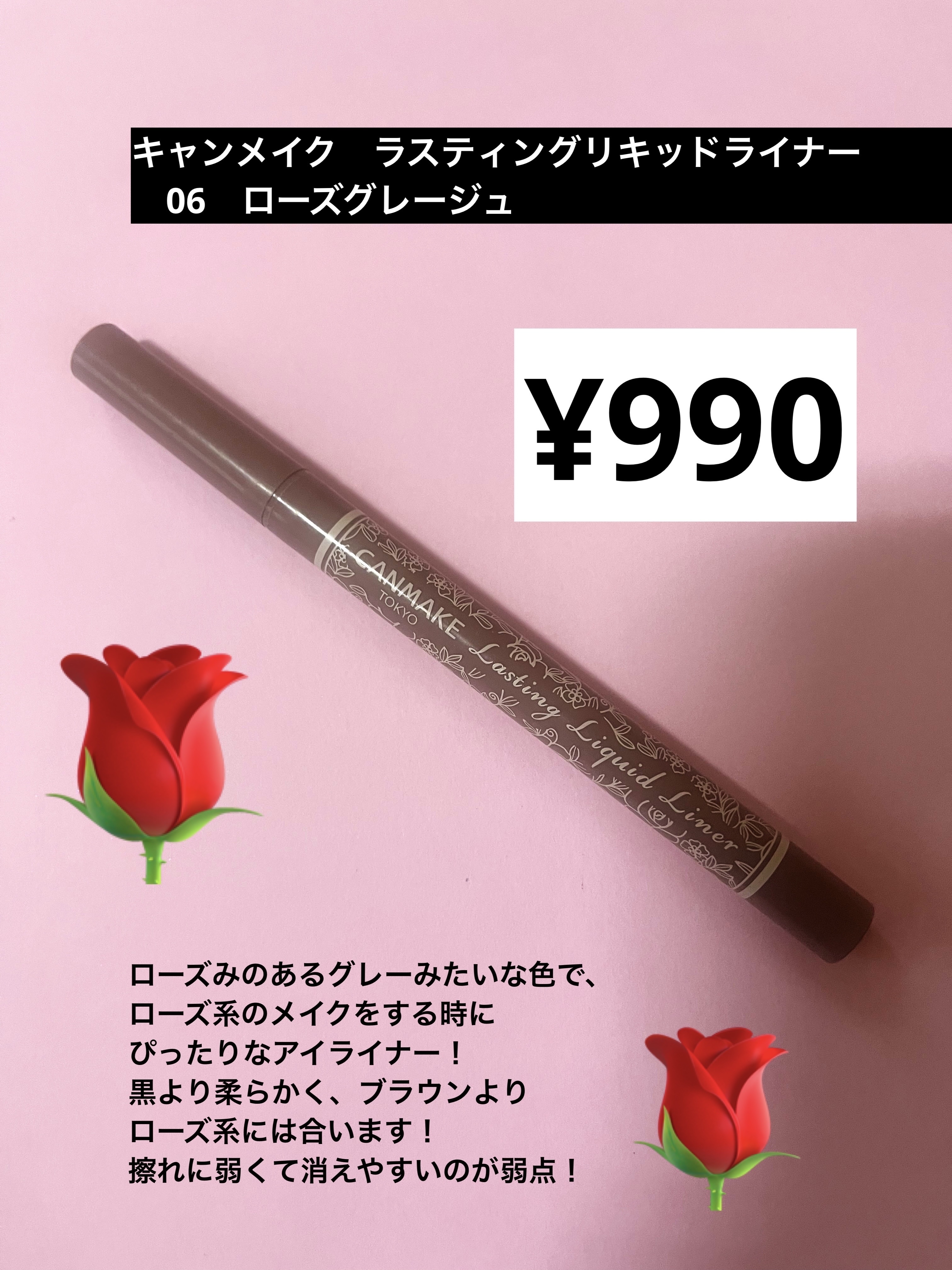 ちゅるリップランパー/muice/リッププランパーを使ったクチコミ（3枚目）