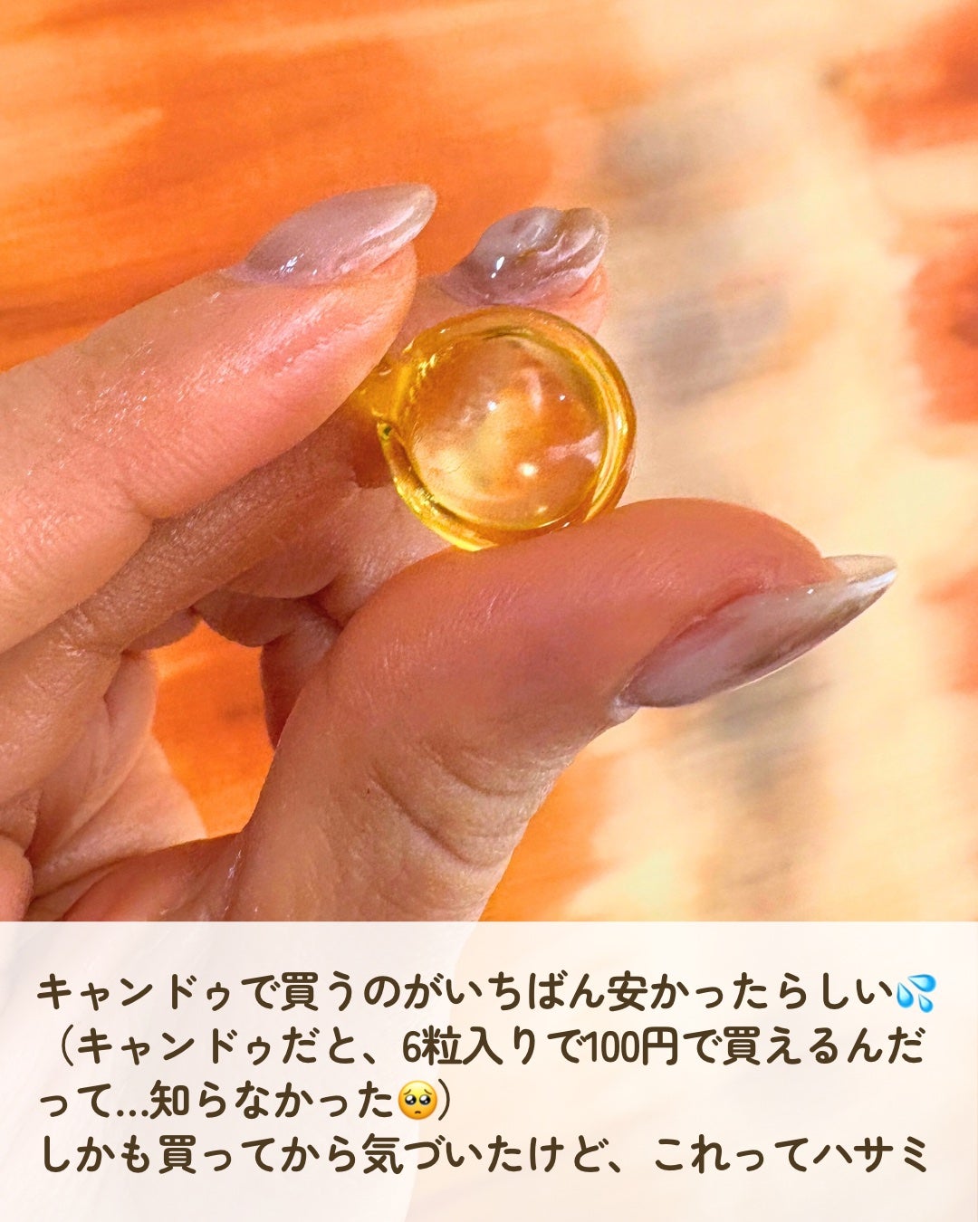 ヘアーオイル【スムース&シャイニー】/ellips/ヘアオイルを使ったクチコミ(3枚目)