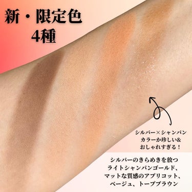 シングルアイシャドー/NARS/シングルアイシャドウを使ったクチコミ（3枚目）