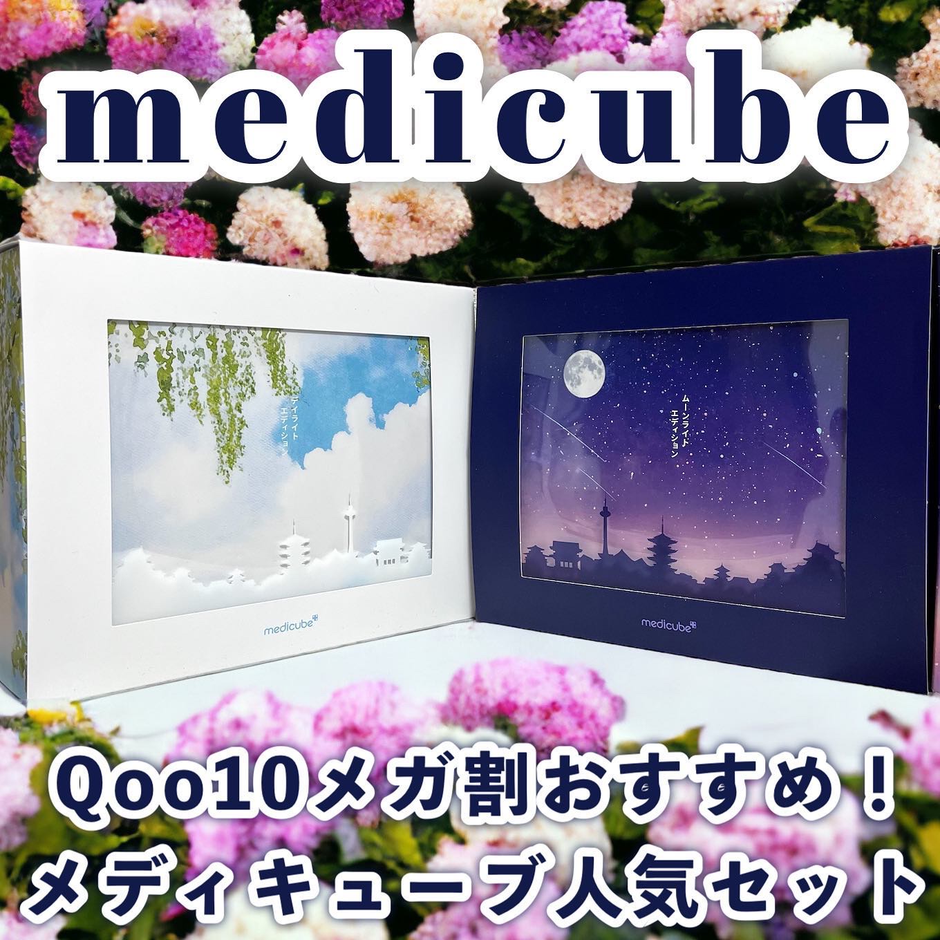 Zero Foam Cleanser/MEDICUBE/洗顔フォームを使ったクチコミ（1枚目）