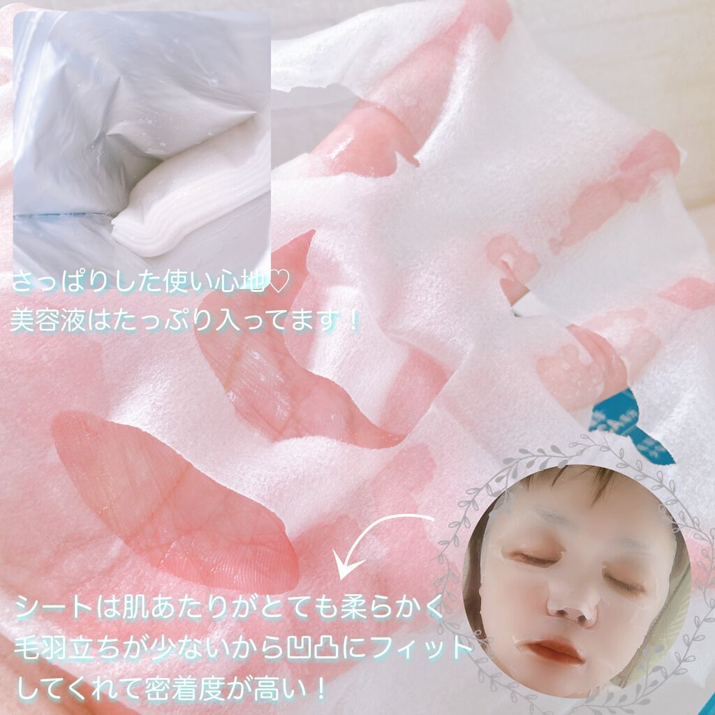 オールインワンシートマスク グランクールモイスト 携帯用/クオリティファースト/シートマスク・パックを使ったクチコミ(4枚目)