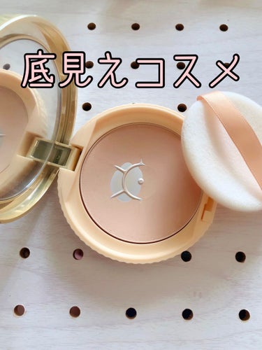 【旧品】マシュマロフィニッシュパウダー/キャンメイク/プレストパウダーを使ったクチコミ（1枚目）