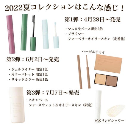 エテュセ アイエディション(マスカラベース)LE/ettusais/マスカラ下地を使ったクチコミ(3枚目)