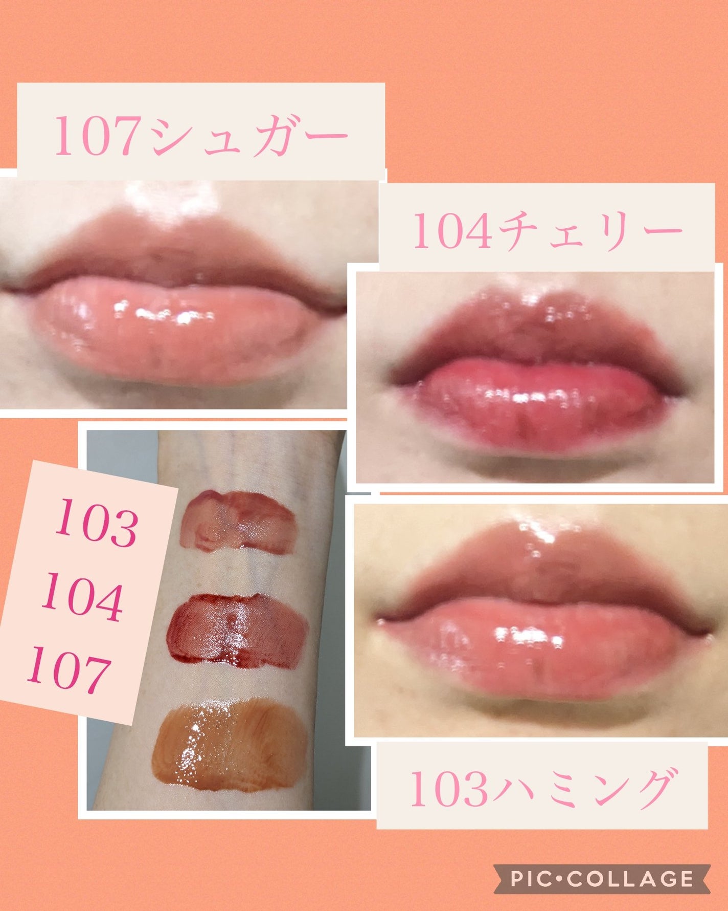 フルーティーグラムティント/Laka/リップティントを使ったクチコミ(5枚目)