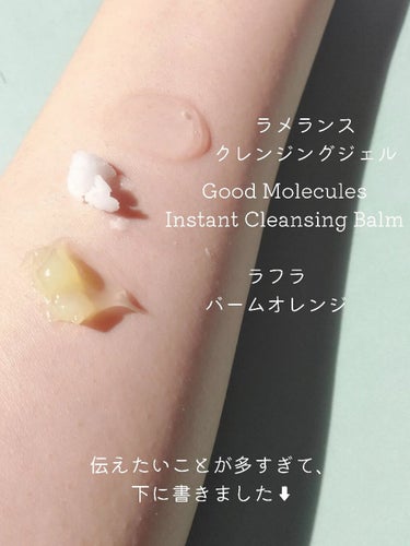 Instant Cleansing Balm（インスタント クレンジングバーム）/Good Molecules/クレンジングバームを使ったクチコミ（2枚目）