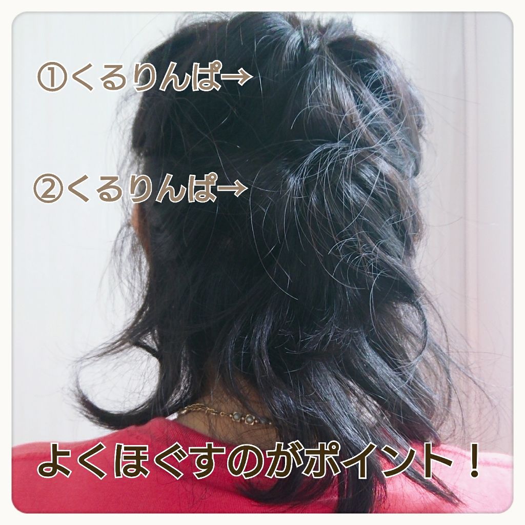 からまないゴム S ブラック/DAISO/ヘアアクセサリーを使ったクチコミ（2枚目）