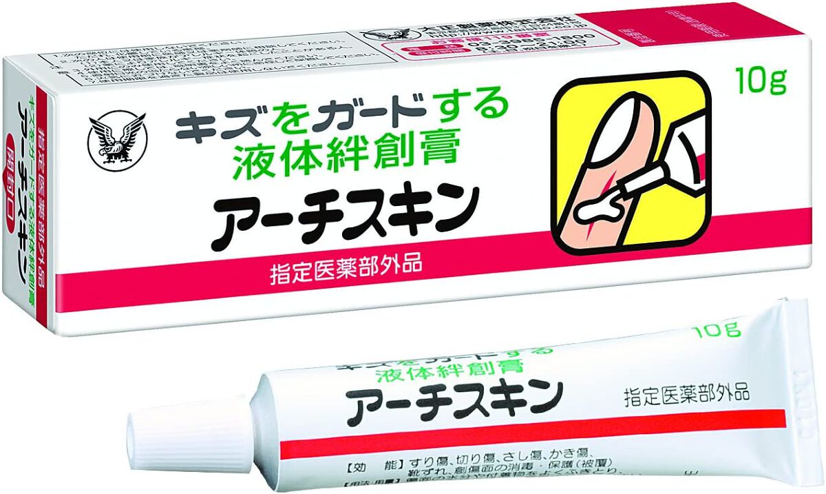 アーチスキン / 大正製薬