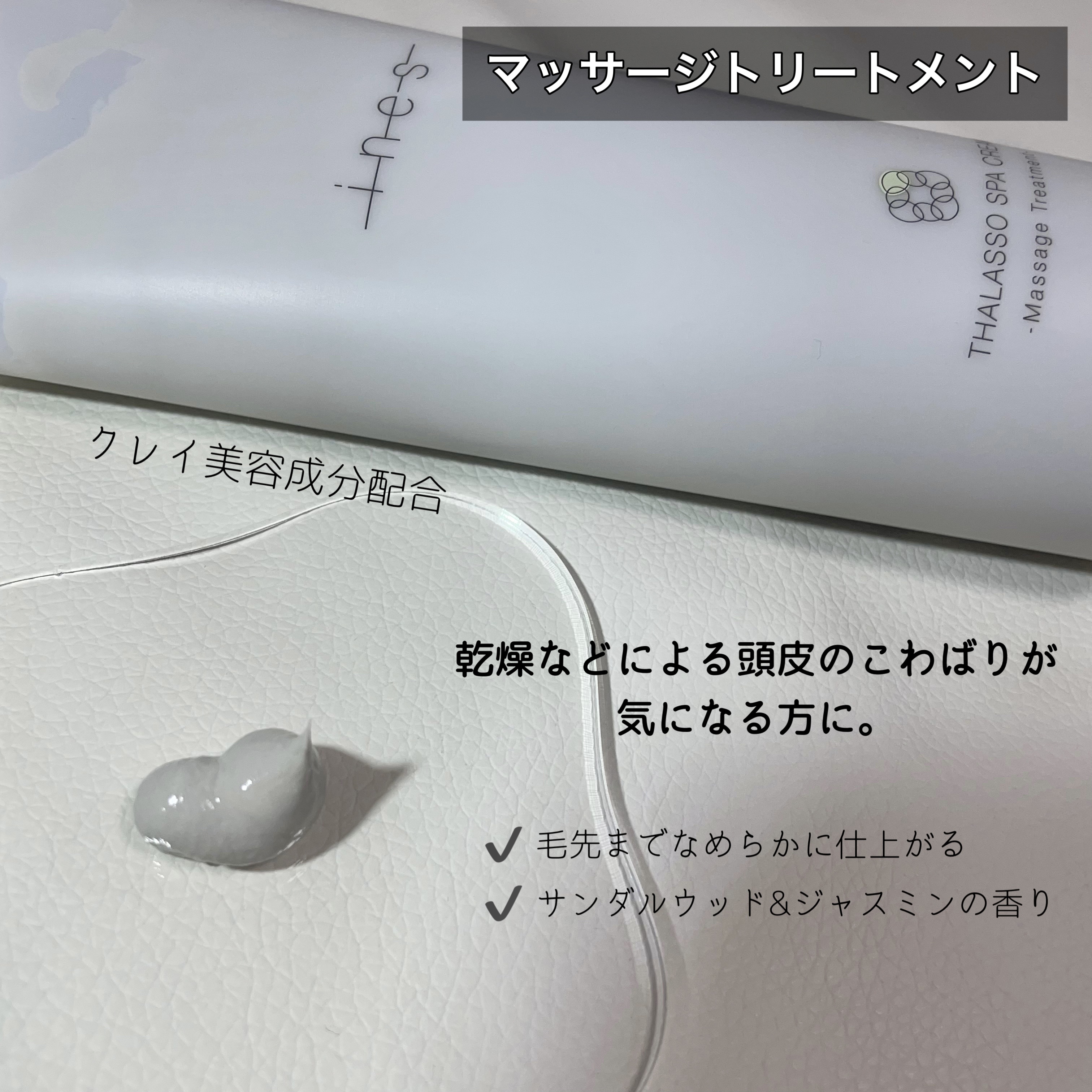 ジェントル スクラブ クレンズ/ines/市販シャンプーを使ったクチコミ（3枚目）