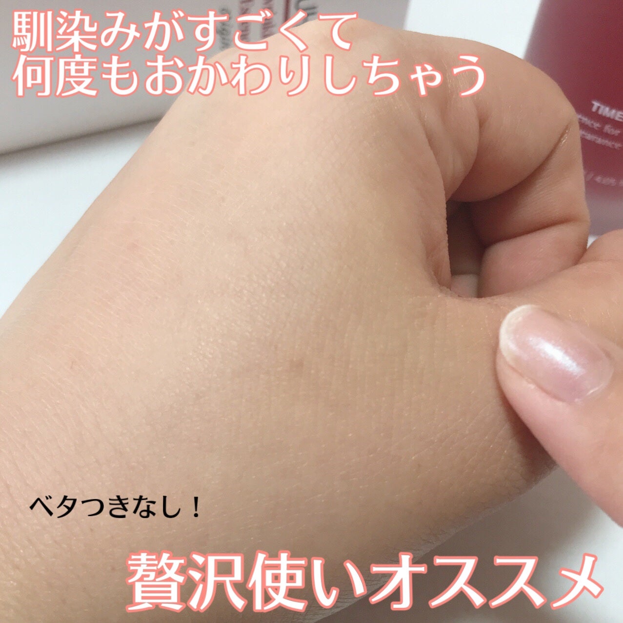 アンチリンクルファーストエッセンスオリジン/MIGUHARA/化粧水を使ったクチコミ(5枚目)