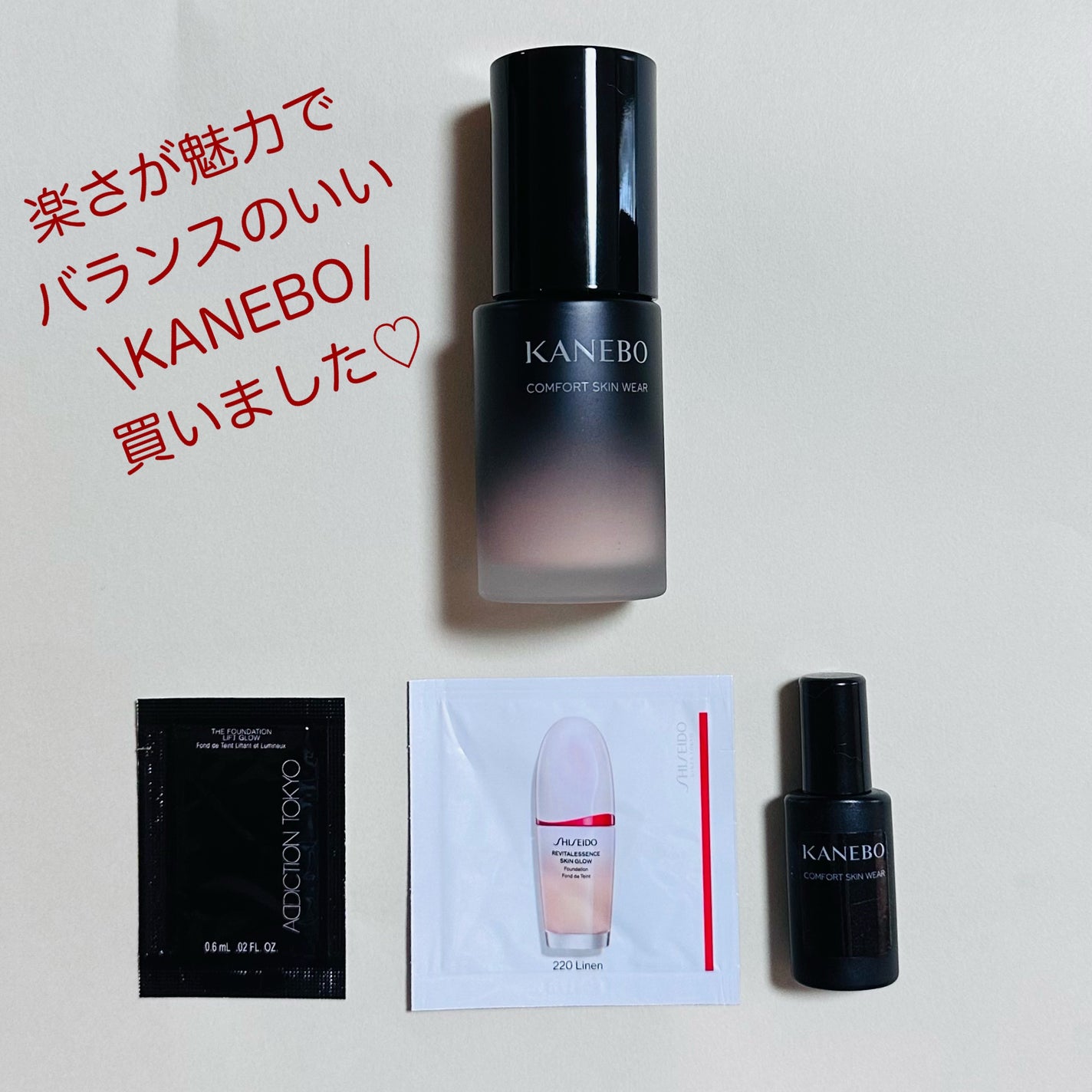 コンフォートスキン ウェア/KANEBO/リキッドファンデーションを使ったクチコミ(6枚目)