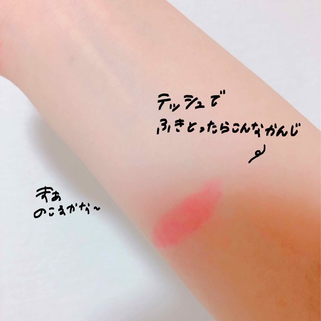 カラーティントリップ/CEZANNE/リップティントを使ったクチコミ（3枚目）