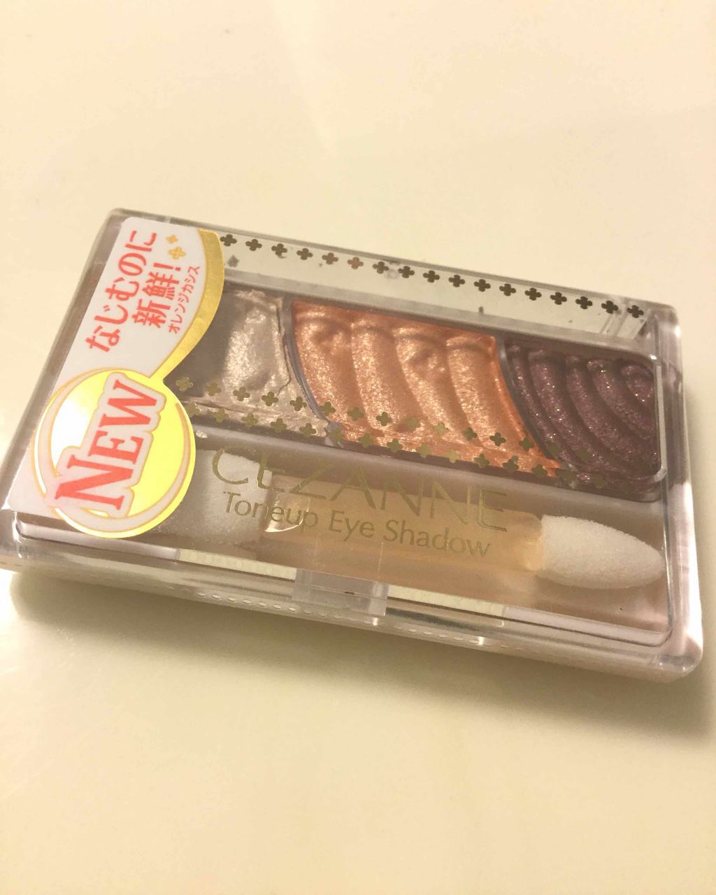 トーンアップアイシャドウ/CEZANNE/アイシャドウパレットを使ったクチコミ（1枚目）