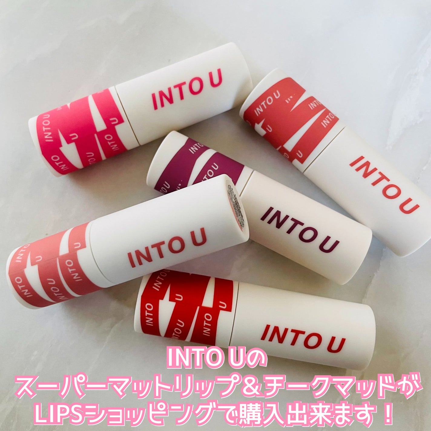 スーパーマットリップ&チークマッド/INTO U/口紅を使ったクチコミ(1枚目)