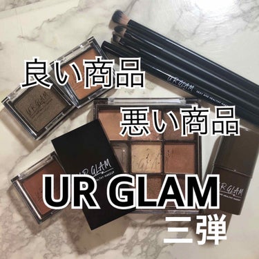 UR GLAM　SHADING STICK/U R GLAM/シェーディングを使ったクチコミ（1枚目）