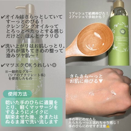 ãã£ãŒã»ã©ã ã¯ã¬ã³ãžã³ã°ãªã€ã«/ãµã³ã¿ãã«ã·ã§/ãªã€ã«ã¯ã¬ã³ãžã³ã°ã䜿ã£ãã¯ãã³ãïŒ2æç®ïŒ