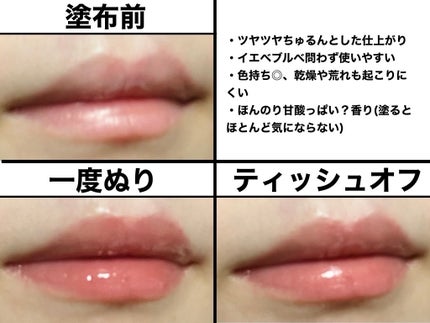 アンドバイロムアンド グラッシーボムティント/&nd by rom&nd/リップティントを使ったクチコミ(4枚目)