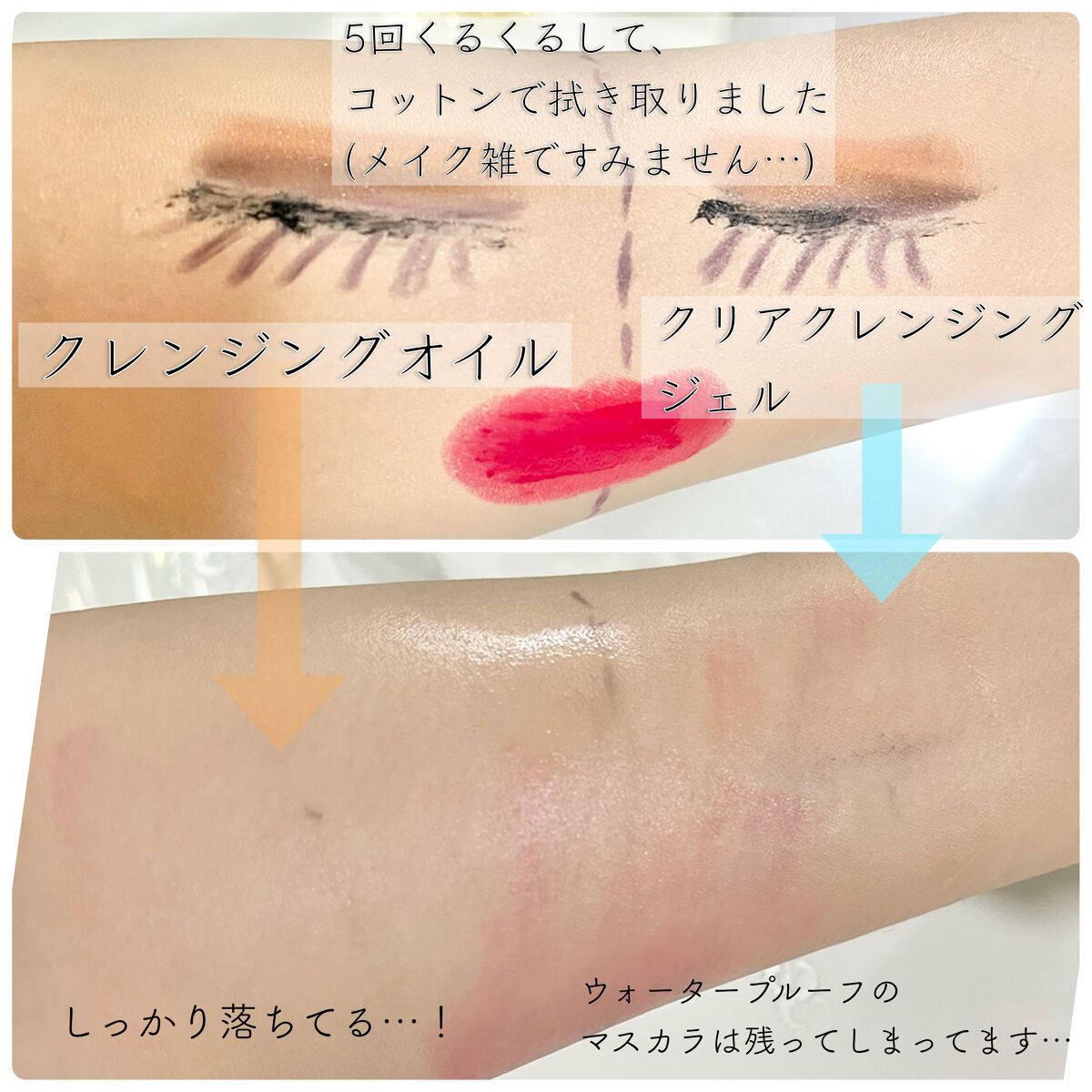 クレージュ クリアクレンジング/CLAYGE/クレンジングジェルを使ったクチコミ（3枚目）