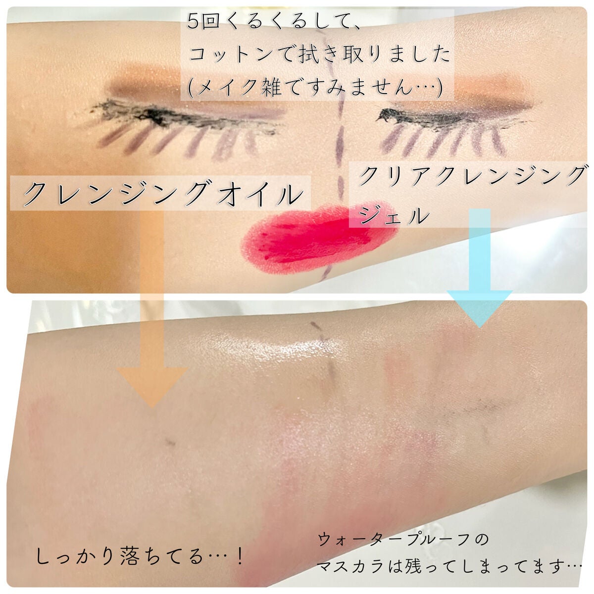 クレージュ クリアクレンジング/CLAYGE/クレンジングジェルを使ったクチコミ(3枚目)