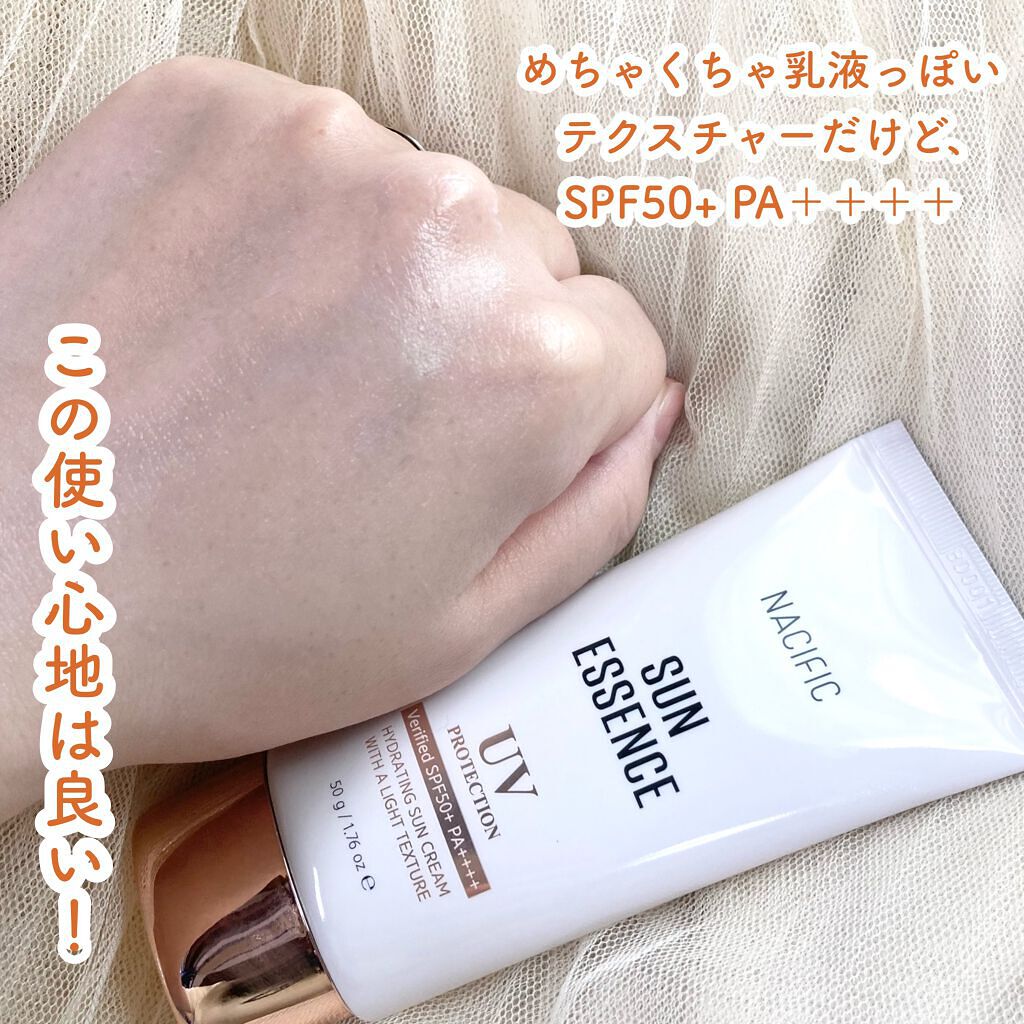 フレッシュハーブオリジンデイリーマスクパック/NACIFIC/シートマスク・パックを使ったクチコミ(9枚目)