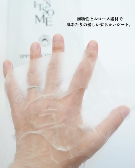 ãŽã®ãð°ãã©ãã  on LIPS ãã€ãããœãŒããŒãšã€ãããŒããã³ã©ãã®ãã¹ã¯ããã¯ãæè¿ãªãã¥ãŒ..ãïŒ5æç®ïŒ