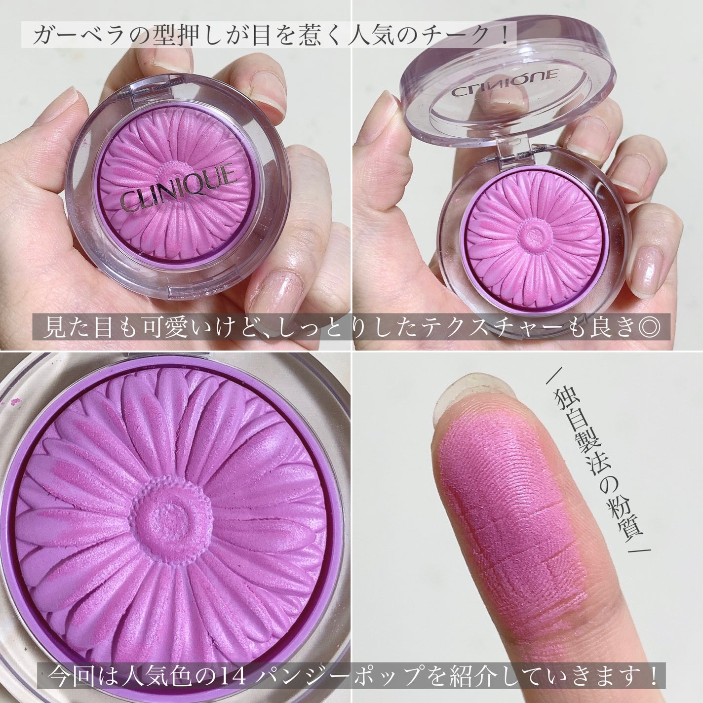 チーク ポップ/CLINIQUE/パウダーチークを使ったクチコミ(3枚目)