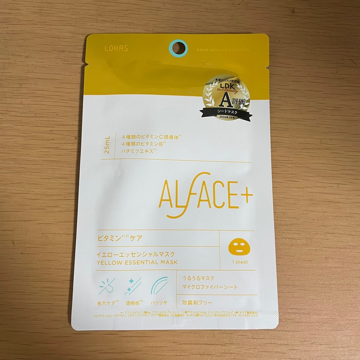 イエローエッセンシャルマスク/ALFACE+/シートマスク・パックを使ったクチコミ(1枚目)