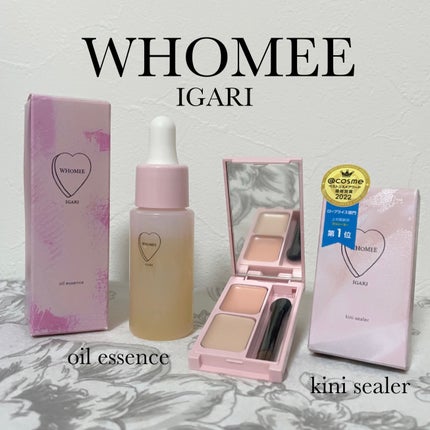 オイル美容液/WHOMEE/美容液を使ったクチコミ(1枚目)