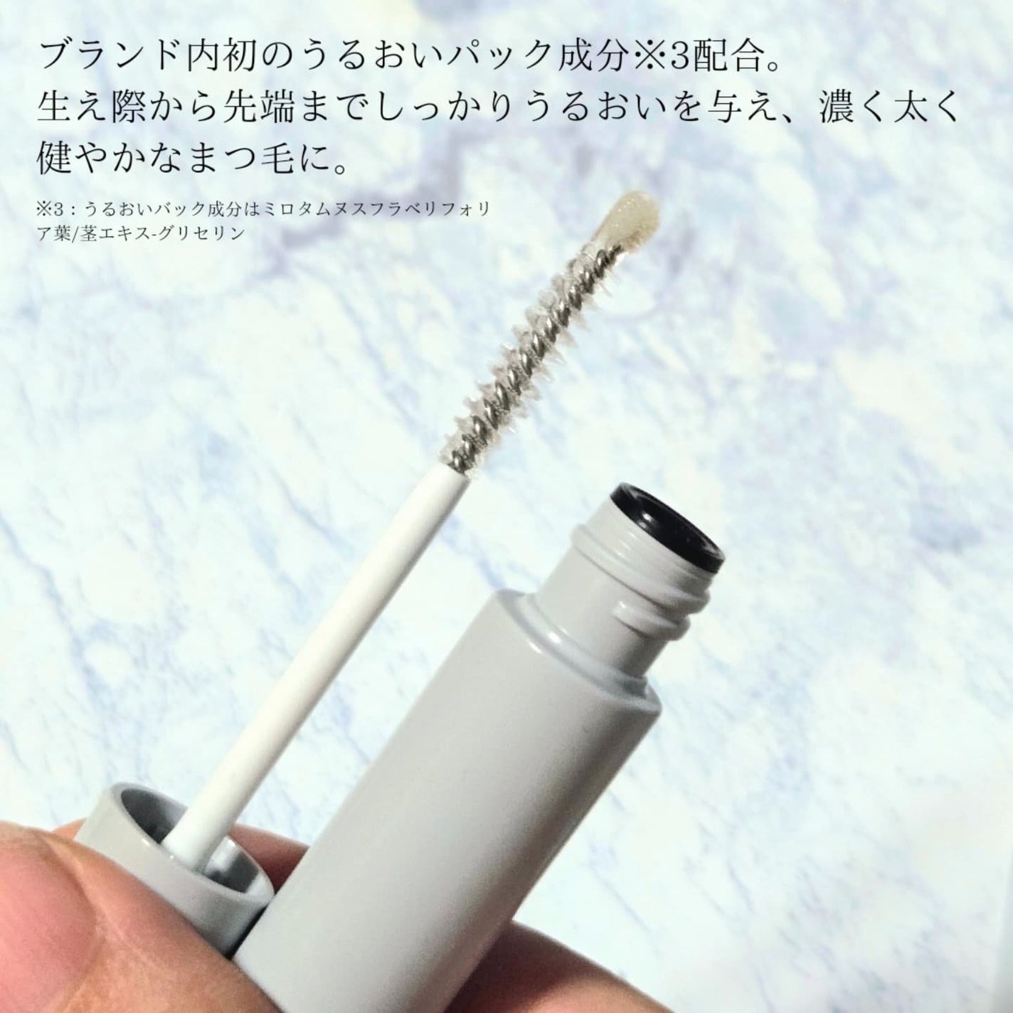 まつ毛 ハリコシアップ美容液/FASIO/まつげ美容液を使ったクチコミ(3枚目)