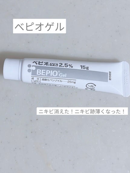 を使ったクチコミ(1枚目)