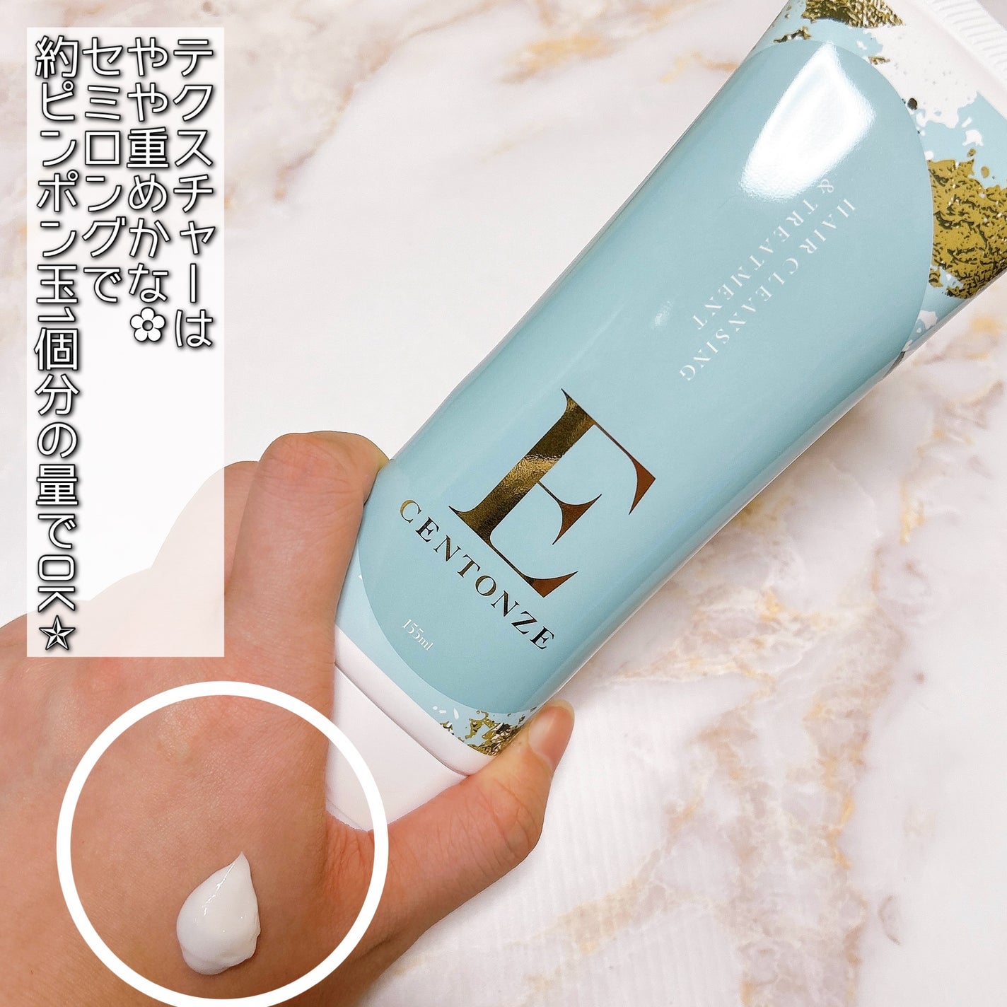 チェントンツェE/Centonze(チェントンツェ)/市販シャンプーを使ったクチコミ(3枚目)