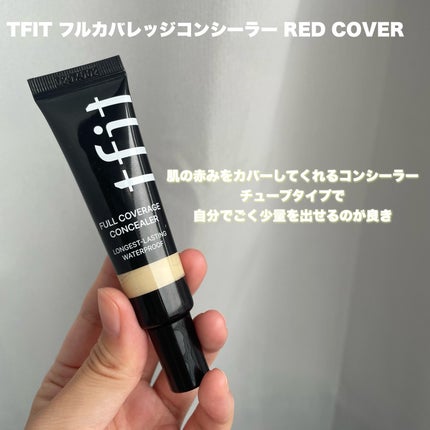 フルカバレッジコンシーラー/TFIT/クリームコンシーラーを使ったクチコミ(2枚目)