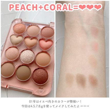 目元チュートリアルアイパレット/Colorgram/アイシャドウパレットを使ったクチコミ(3枚目)