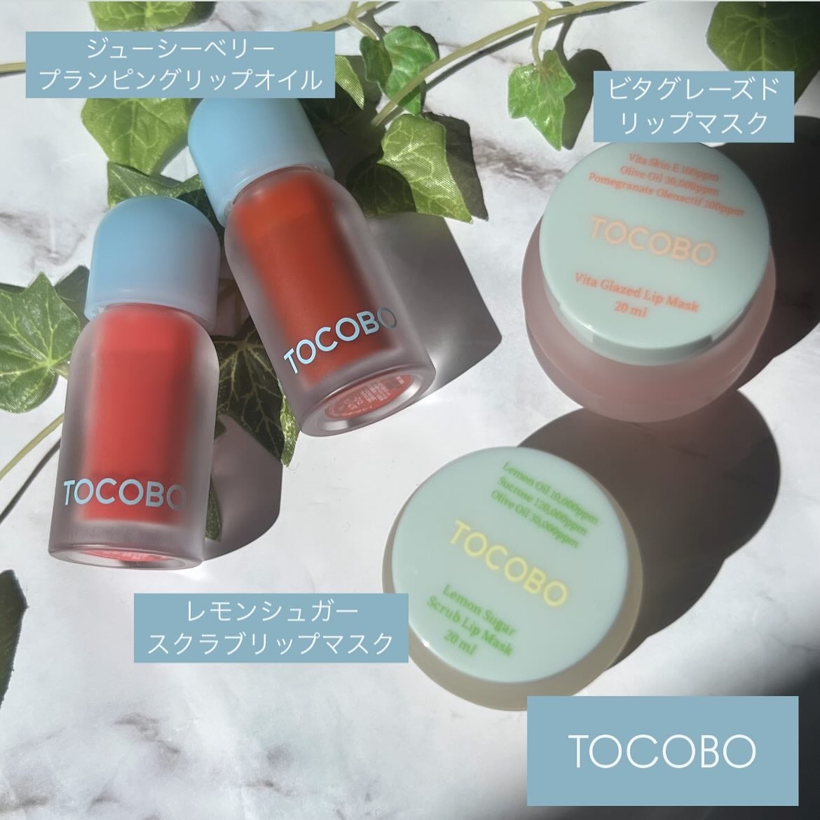 ビタグレーズドリップマスク/TOCOBO/リップマスクを使ったクチコミ(1枚目)