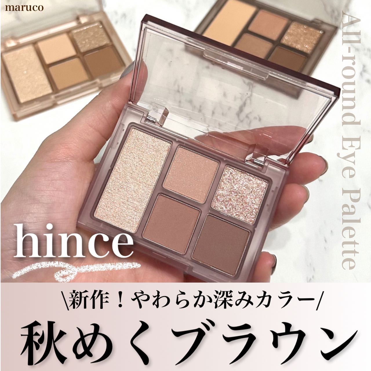 オールラウンドアイパレット/hince/マルチパレットを使ったクチコミ（1枚目）