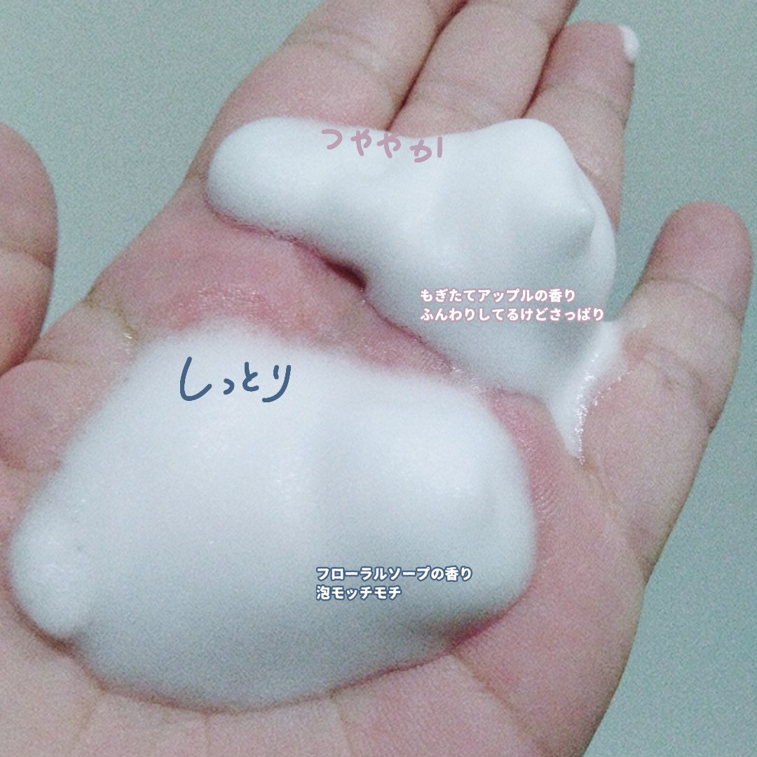 ビューティーモイスチャー 泡ボディウォッシュ つややか/ダヴ/ボディソープを使ったクチコミ（2枚目）