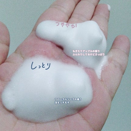 ビューティーモイスチャー 泡ボディウォッシュ つややか/ダヴ/ボディソープを使ったクチコミ(2枚目)