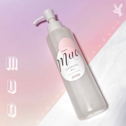 クレンジングオイル/muo/オイルクレンジングを使ったクチコミ(1枚目)